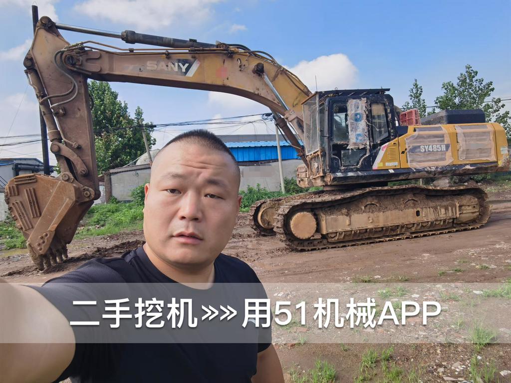 51机械